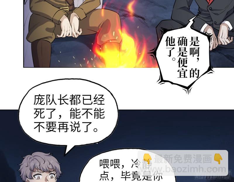 427- 女王的理想2