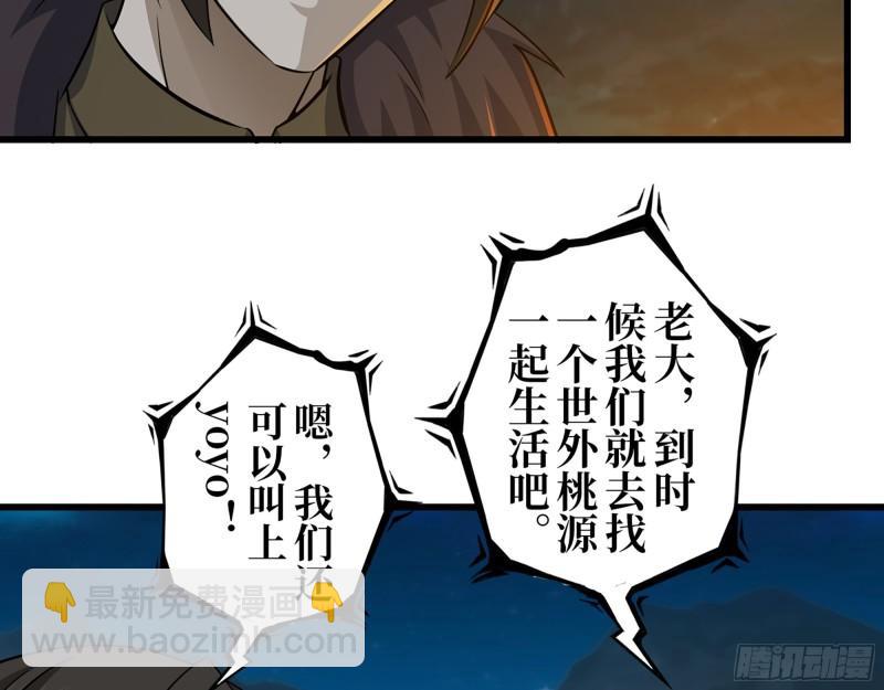 427- 女王的理想22