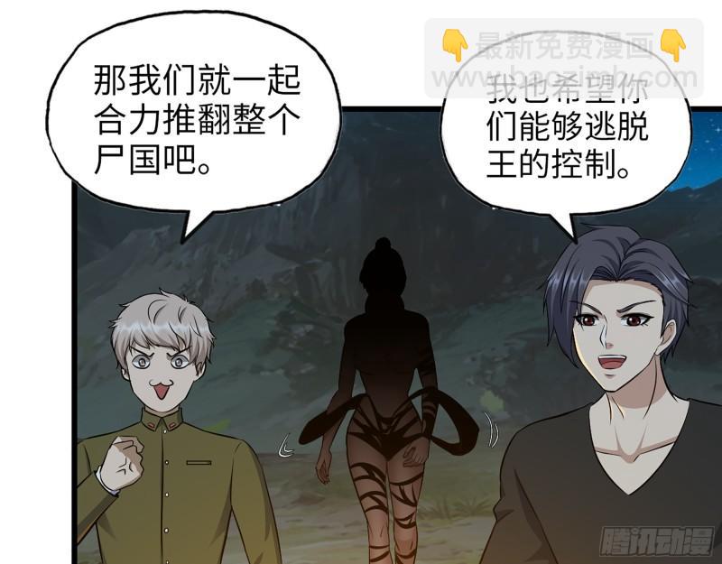 427- 女王的理想24
