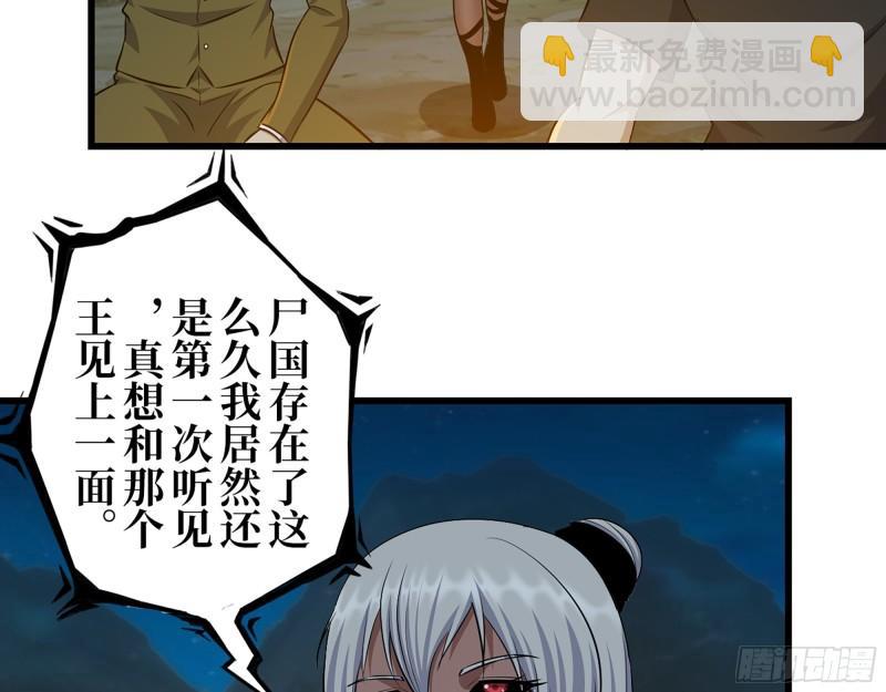 427- 女王的理想25