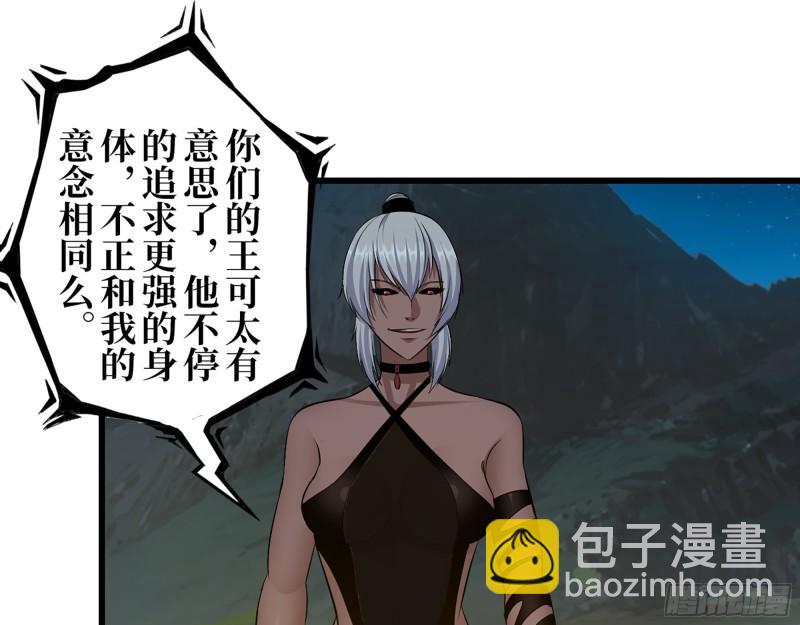 427- 女王的理想31