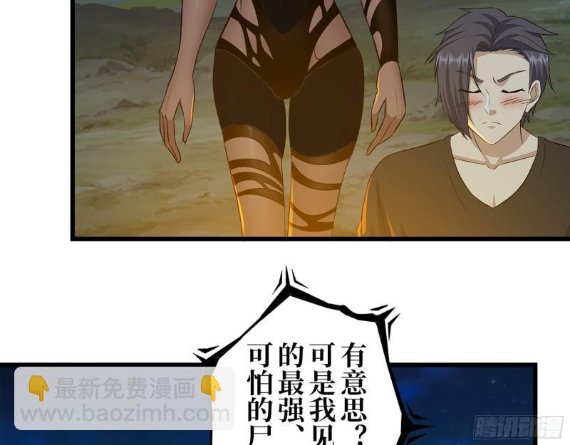427- 女王的理想32