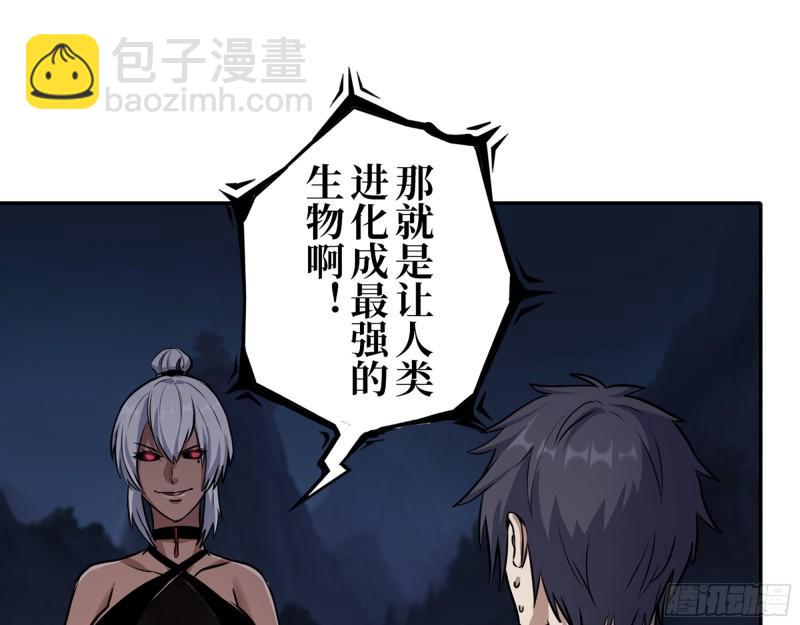 427- 女王的理想41