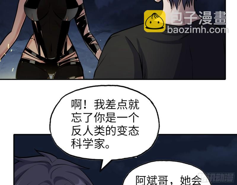 427- 女王的理想42
