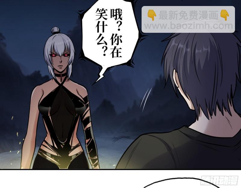 427- 女王的理想49