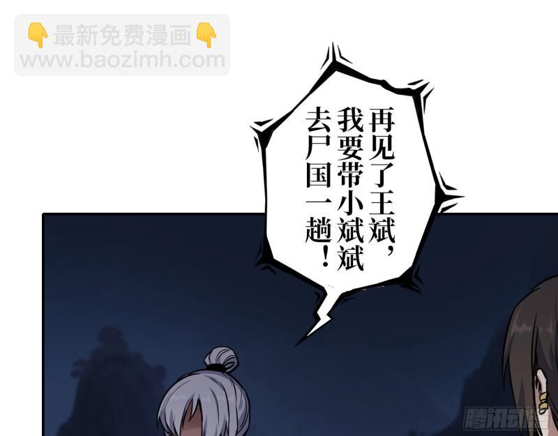 427- 女王的理想63
