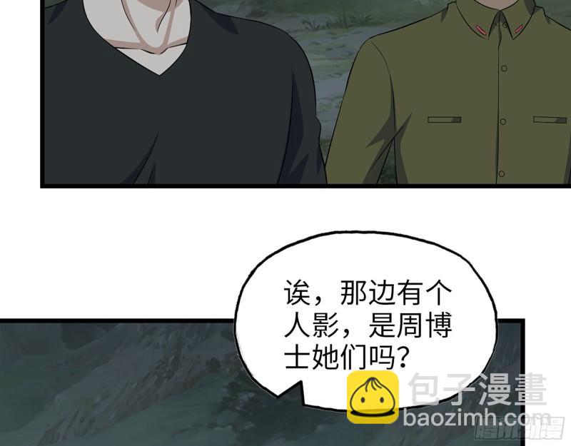 430- 成为普通人15