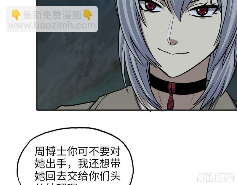 430- 成为普通人43