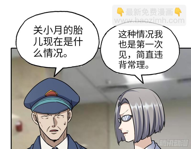 430- 成为普通人60