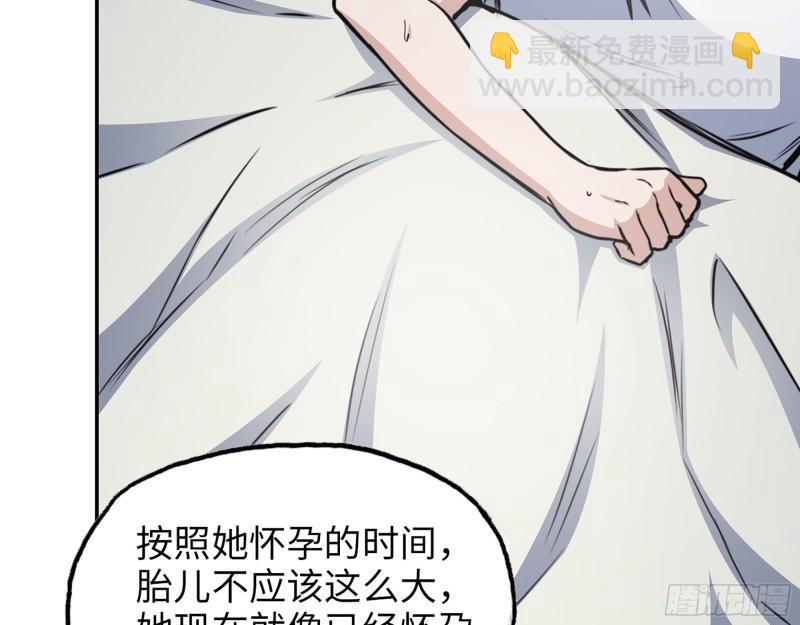 430- 成为普通人62
