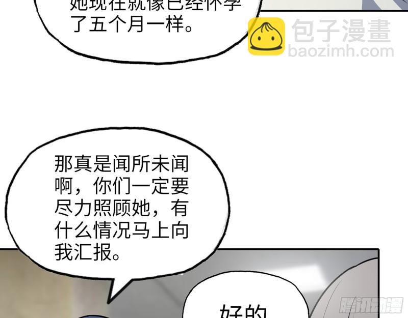 430- 成为普通人63