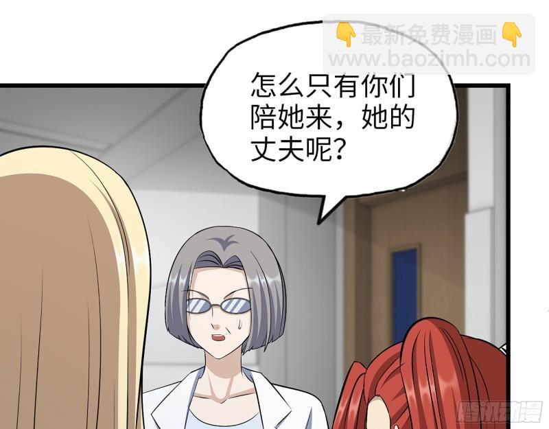 430- 成为普通人7