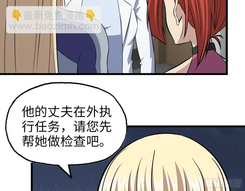 430- 成为普通人8