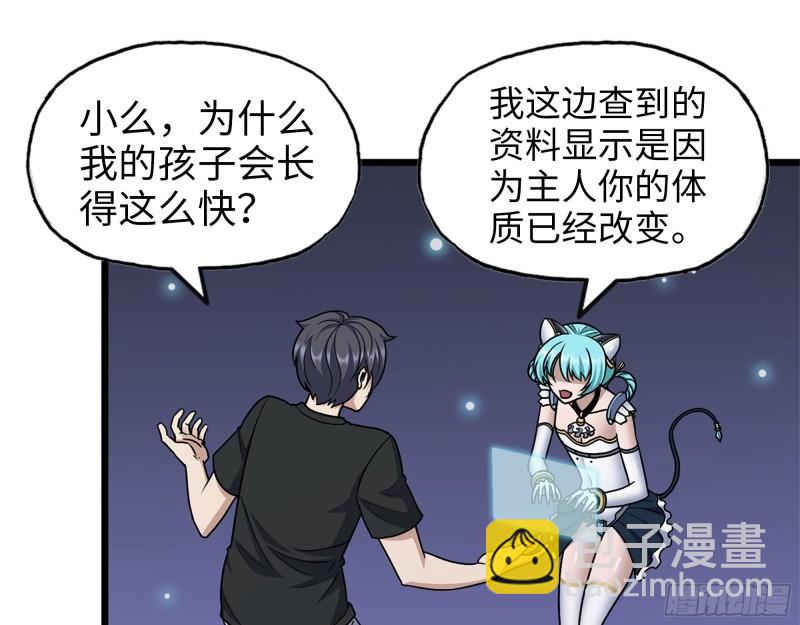 433- 没想到你是这样的人！1