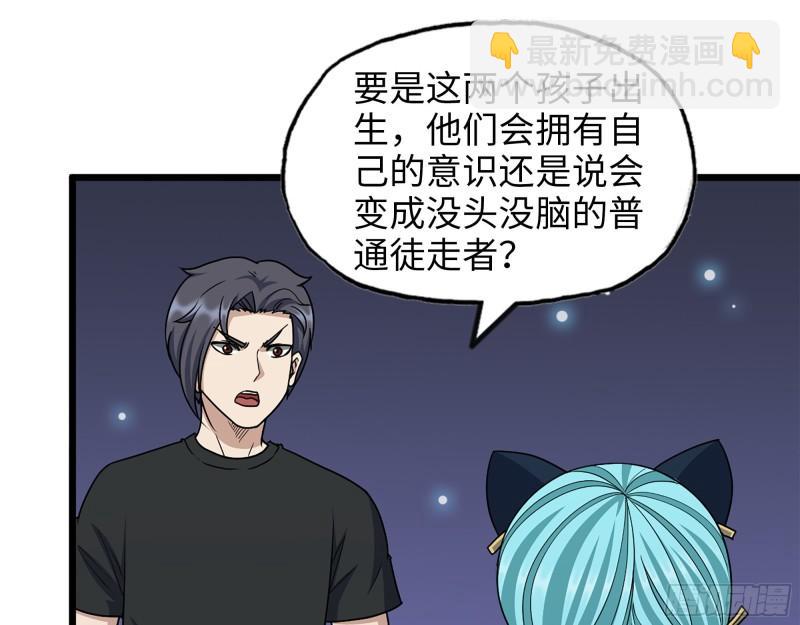 433- 没想到你是这样的人！11
