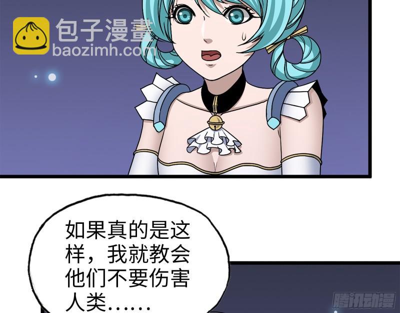 433- 没想到你是这样的人！13