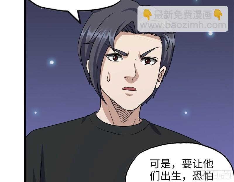 433- 没想到你是这样的人！14