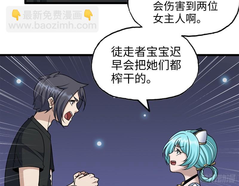 433- 没想到你是这样的人！15