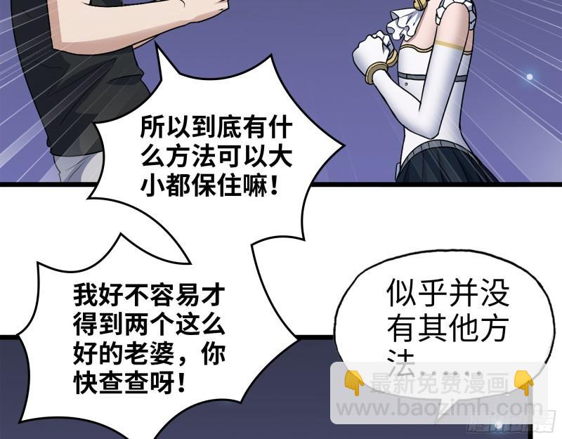 433- 没想到你是这样的人！16