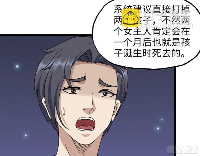 433- 没想到你是这样的人！18