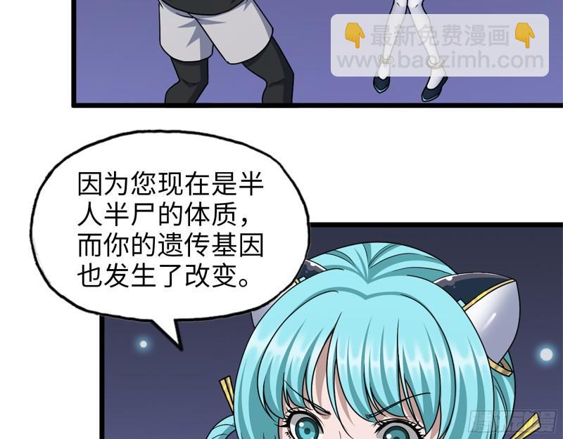 433- 没想到你是这样的人！2