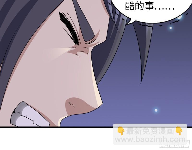 433- 没想到你是这样的人！20
