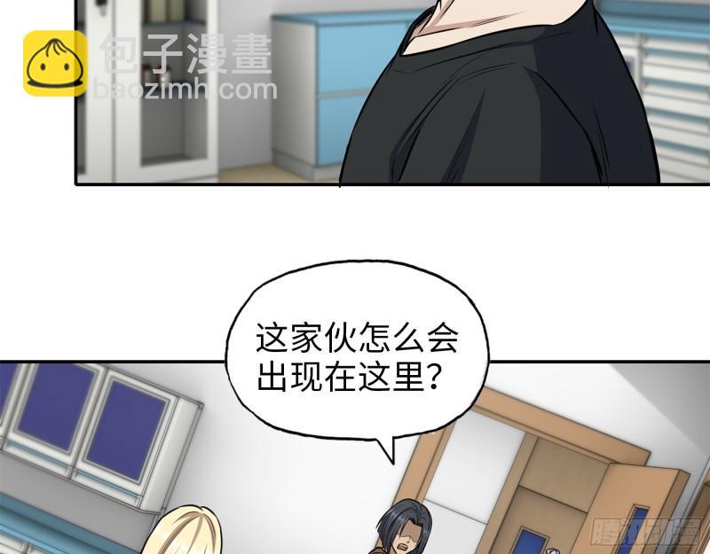 433- 没想到你是这样的人！22