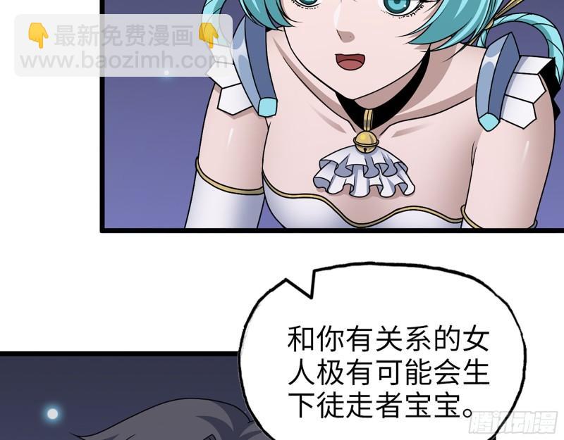 433- 没想到你是这样的人！3