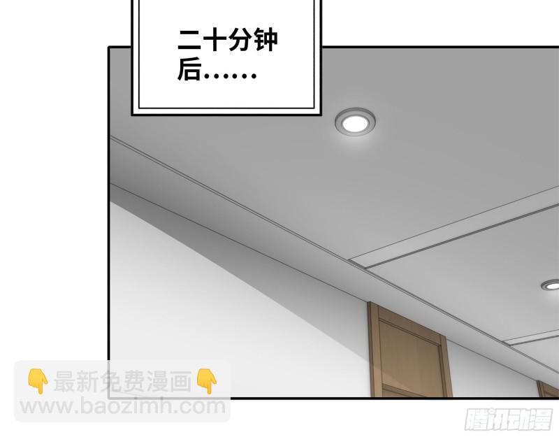 433- 没想到你是这样的人！30