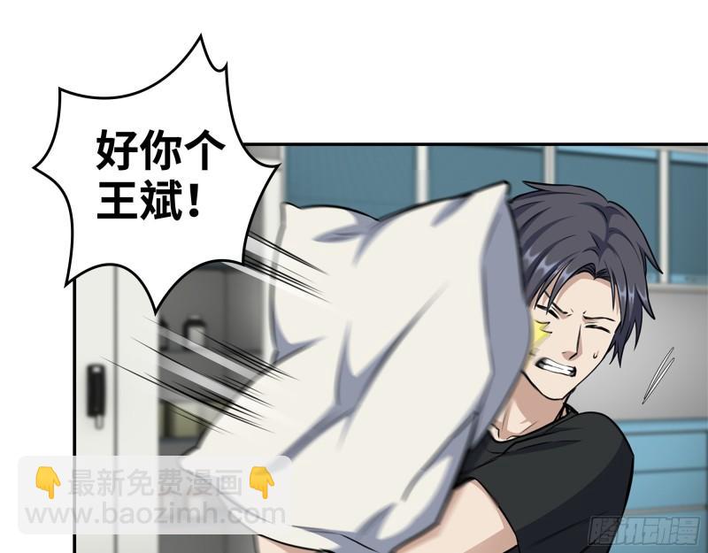 433- 没想到你是这样的人！31