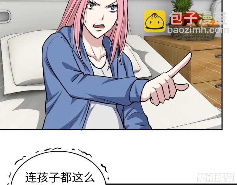 433- 没想到你是这样的人！33