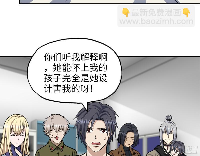 433- 没想到你是这样的人！35