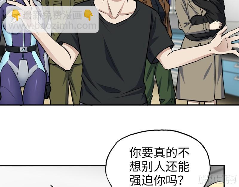 433- 没想到你是这样的人！36