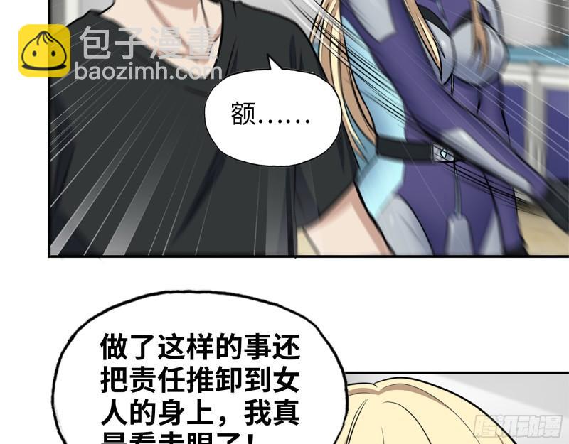 433- 没想到你是这样的人！39