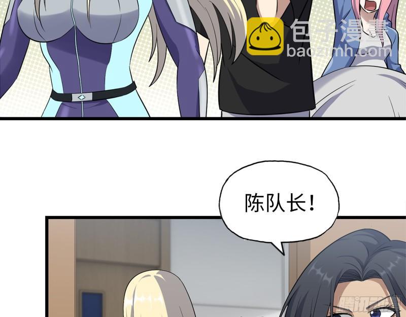 433- 没想到你是这样的人！42
