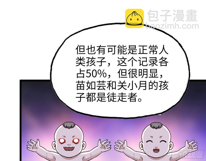 433- 没想到你是这样的人！5
