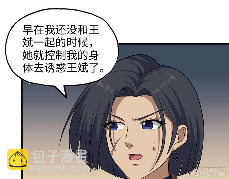 433- 没想到你是这样的人！55