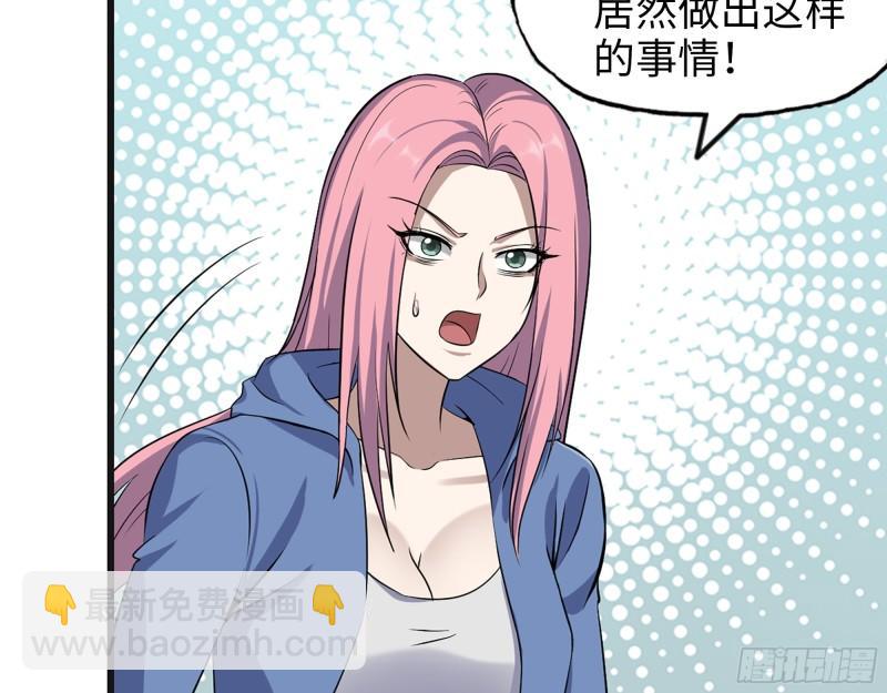 433- 没想到你是这样的人！58