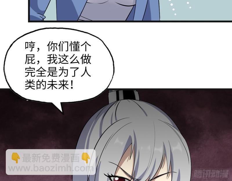 433- 没想到你是这样的人！59