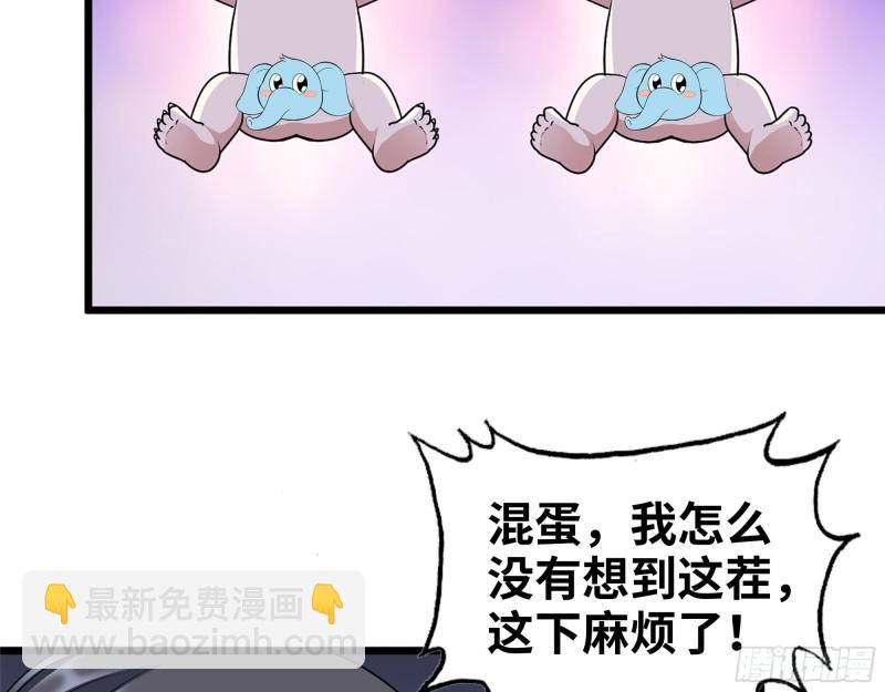 433- 没想到你是这样的人！6