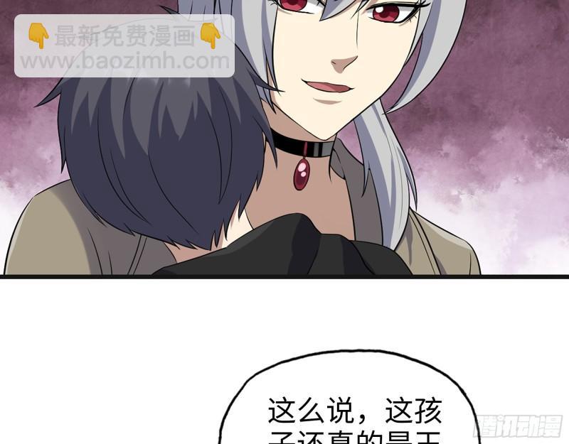 433- 没想到你是这样的人！60