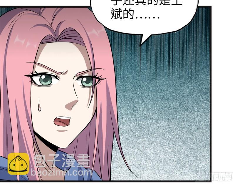 433- 没想到你是这样的人！61