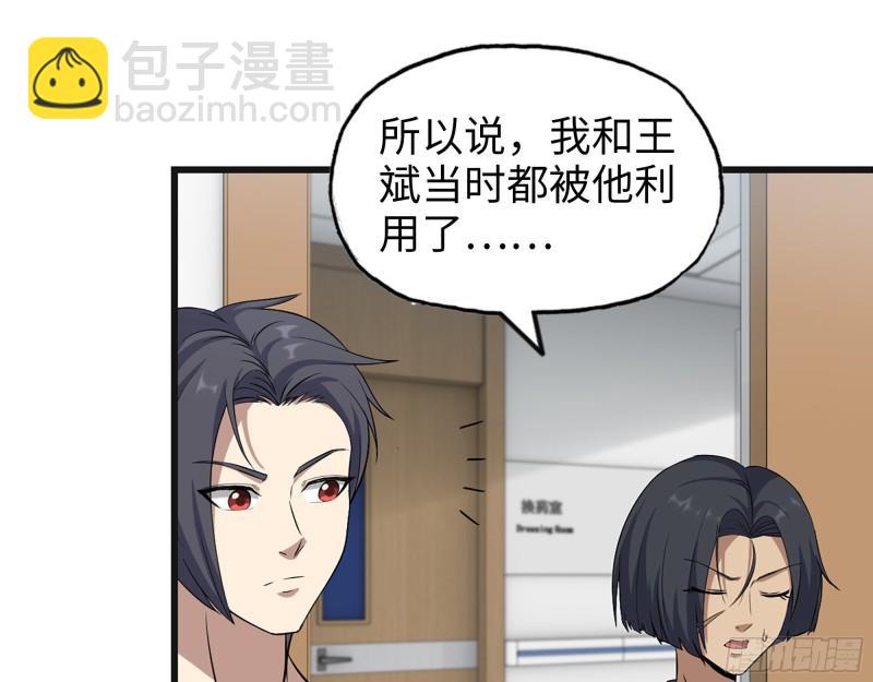 433- 没想到你是这样的人！62