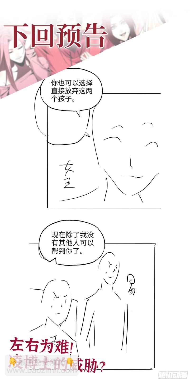 433- 没想到你是这样的人！65