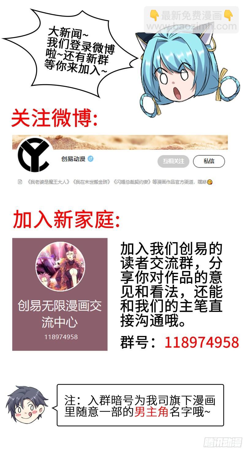 433- 没想到你是这样的人！66