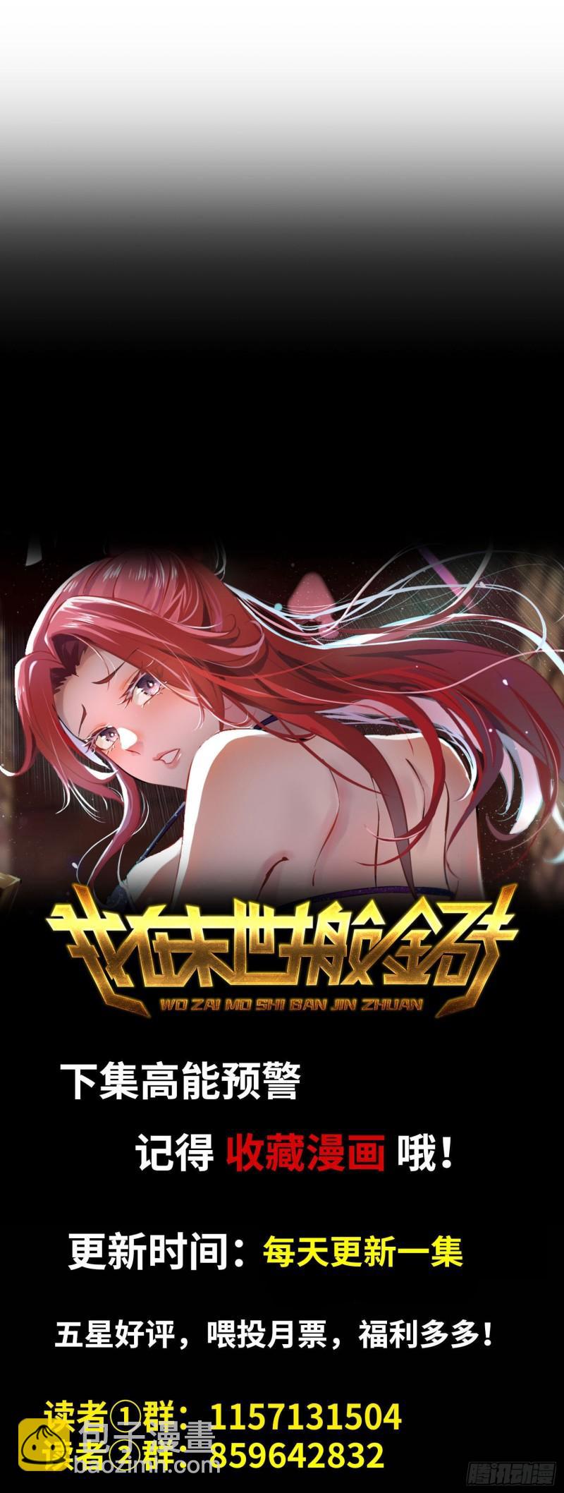 433- 没想到你是这样的人！67
