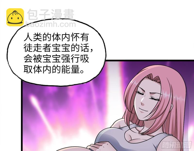 433- 没想到你是这样的人！8