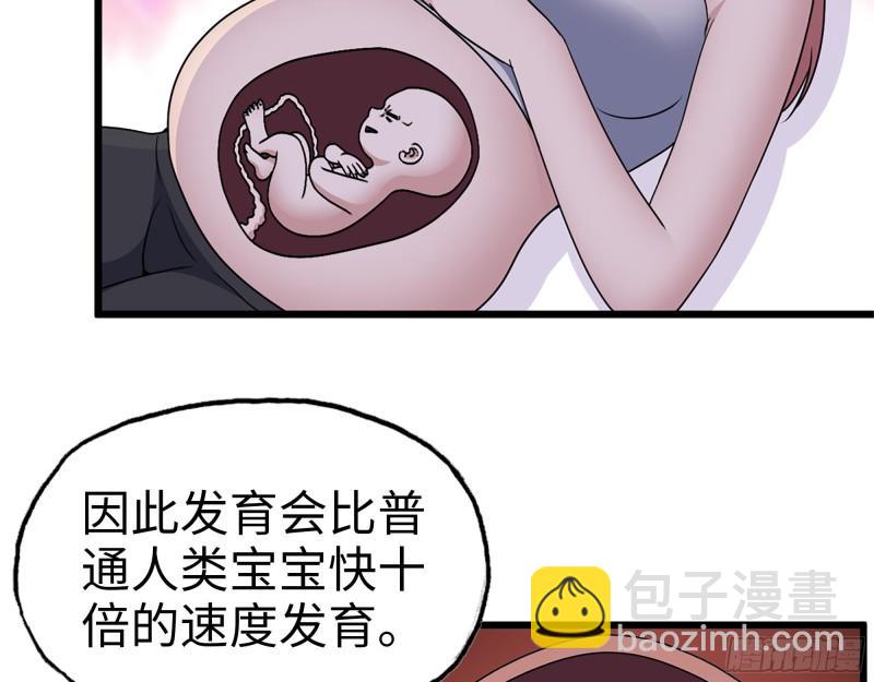 433- 没想到你是这样的人！9