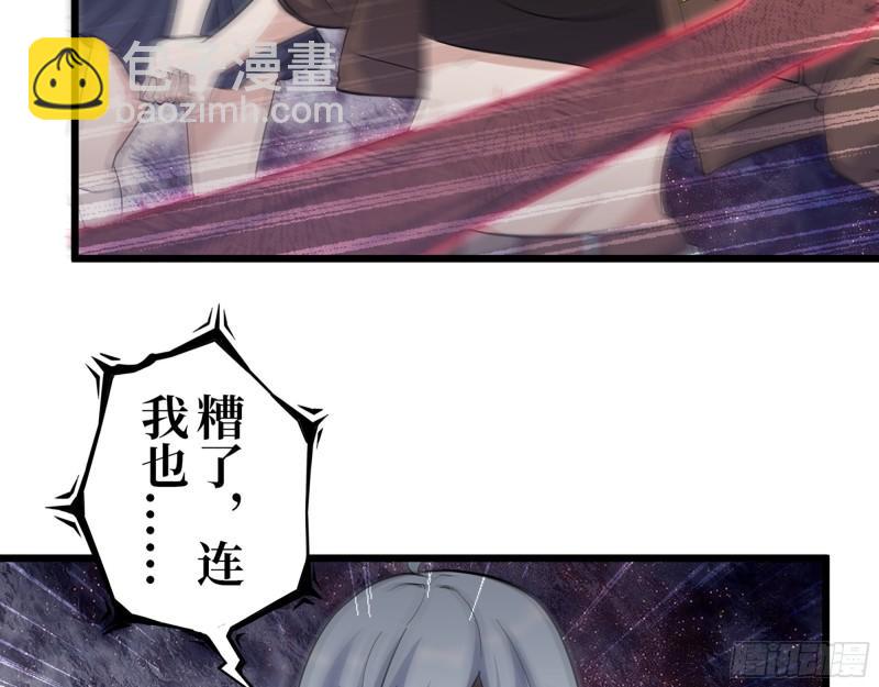 437- 与女王的谈判19