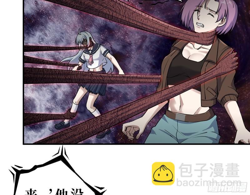 437- 与女王的谈判23
